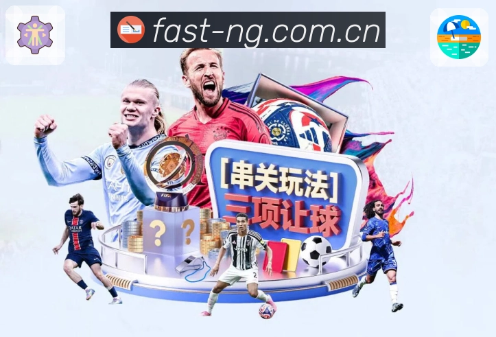 <strong>NG体育</strong>账号风险防护